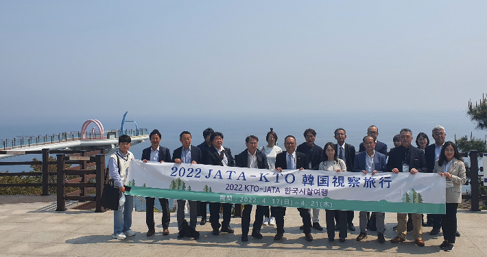 지난 19일 일본여행업협회(JATA) 임원 3명 및 회원사, 항공사 관계자 등 13명과 한국관광공사 정진수 도쿄지사장, 일본팀장 등 17명이 동해시를 방문했다. 동해시 제공