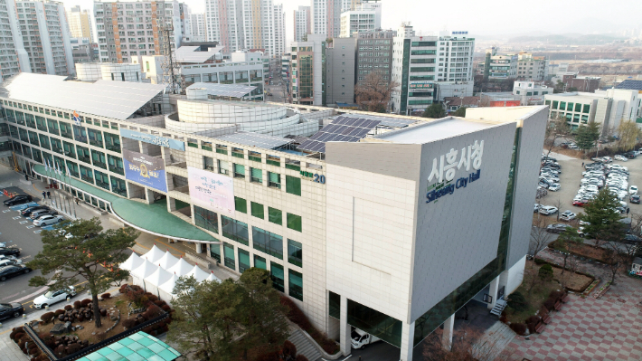 경기 시흥시청 전경 항공사진. 시흥시청 제공