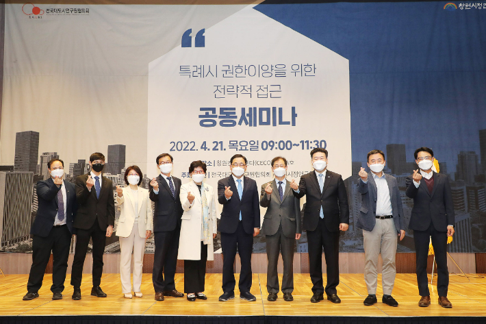 창원시 제공