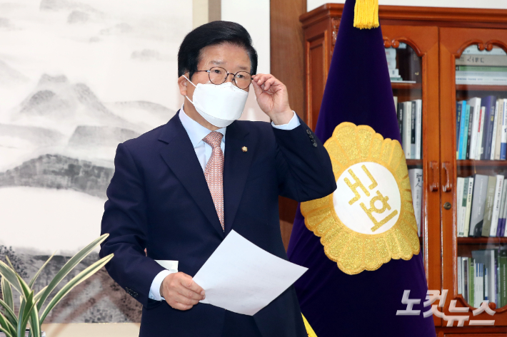 박병석 국회의장이 22일 오전 국회 의장실에서 검찰개혁 관련 입장을 발표하기 위해 자리로 이동하는 모습. 황진환 기자