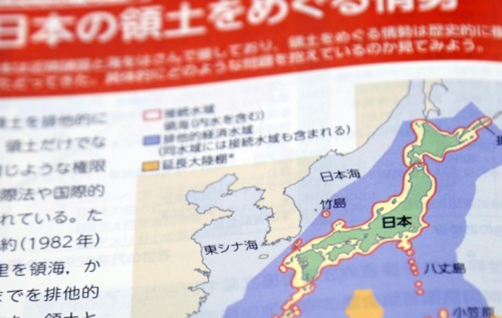 독도를 '다케시마'로 표기한 일본 고교 교과서. 연합뉴스