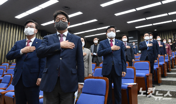 권성동 국민의힘 원내대표를 비롯한 의원들이 22일 서울 여의도 국회에서 열린 의원총회에서 국민의례를 하고 있다. 황진환 기자