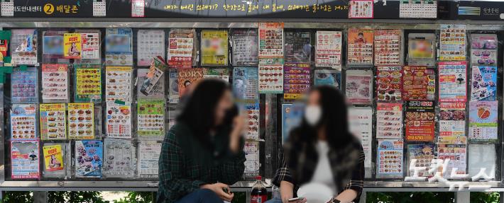 한강공원 게시판 가득 채운 배달음식 전단지
