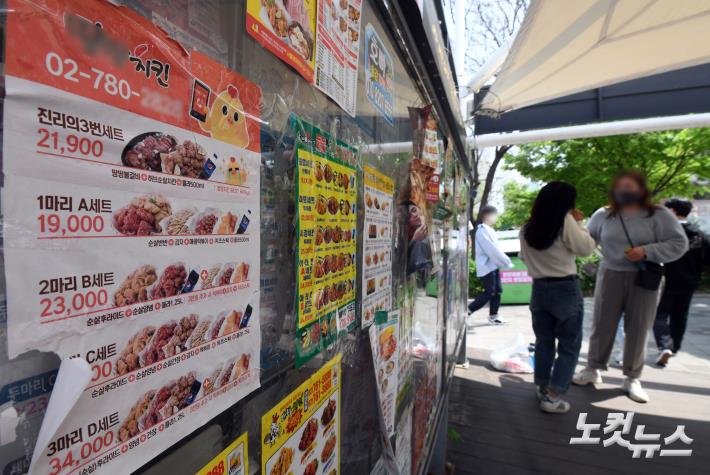 게시판 가득 채운 배달음식 전단지