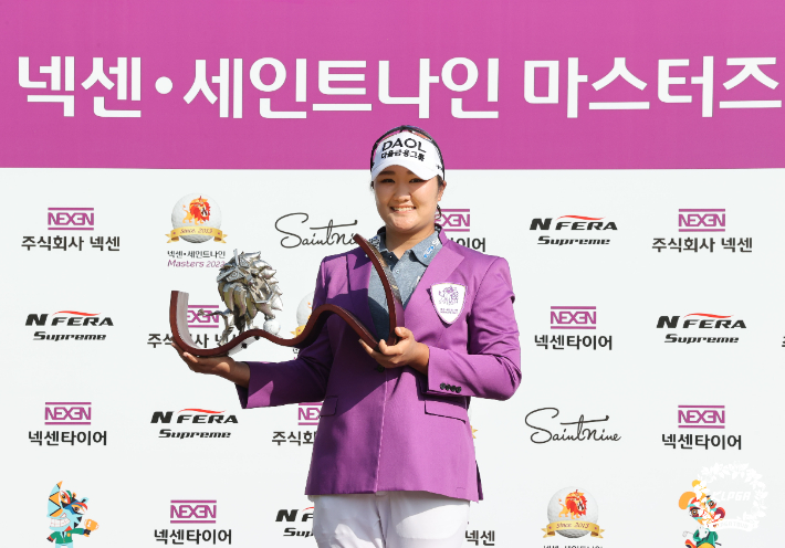 유해란. KLPGA 제공