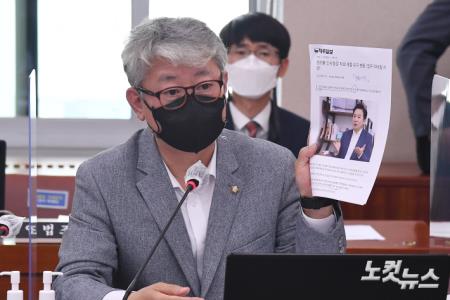 원희룡 국토부 장관 후보자 관련 발언하는 조응천 민주당 간사