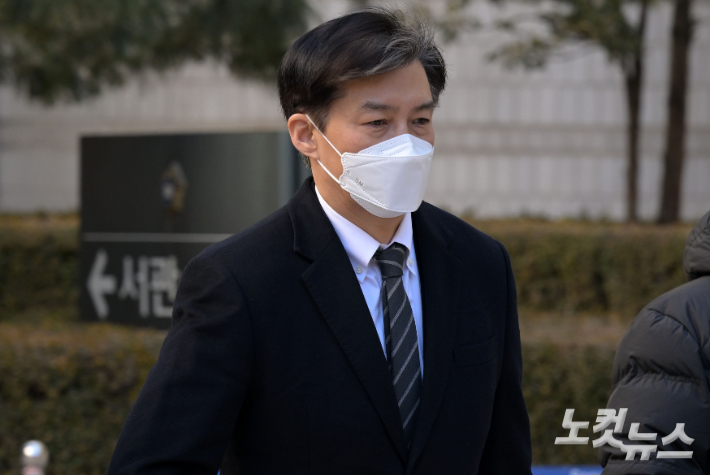 조국 전 법무부 장관.