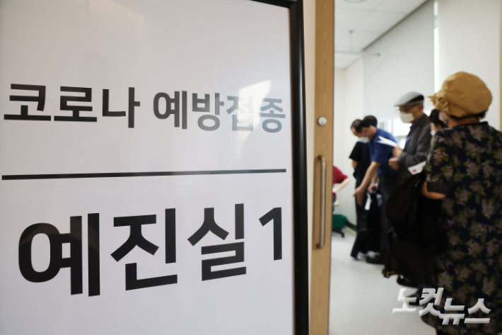 60세 이상 사전예약자에 대한 코로나19 4차 예방접종이 시작된 25일 서울 강서구 부민병원을  찾은 시민들이 접종을 대기하고 있다. 사진공동취재단