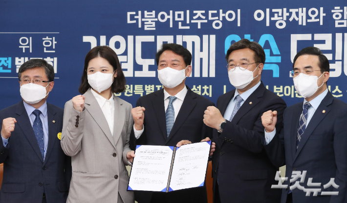 6·1 지방선거 강원도지사 출마 선언을 한 이광재 더불어민주당 의원이 25일 국회에서 열린 강원도를 위한 민주당 5대 비전 발표회에서 윤호중·박지현 공동비상대책위원장, 박홍근 원내대표, 김성환 정책위의장과 함께 서명한 협약서를 들어보이고 있다. 윤창원 기자