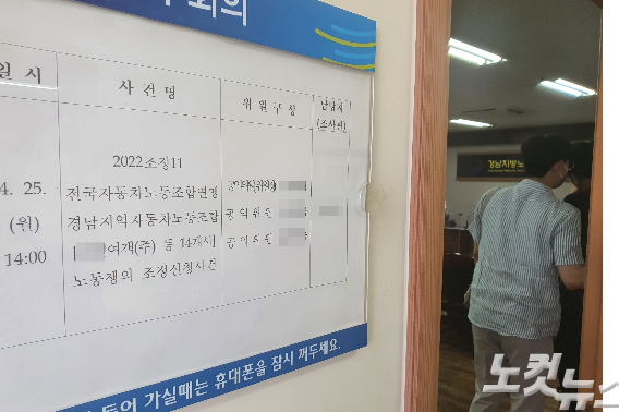 이형탁 기자