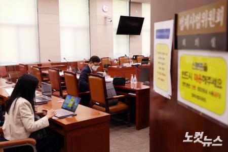 김형두 법원행정처 차장이 26일 오후 국회에서 열린 법제사법위원회 소위에 출석해 회의 시작을 기다리고 있다.