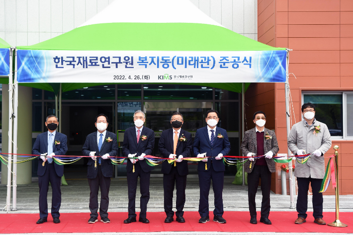 한국재료연구원 제공