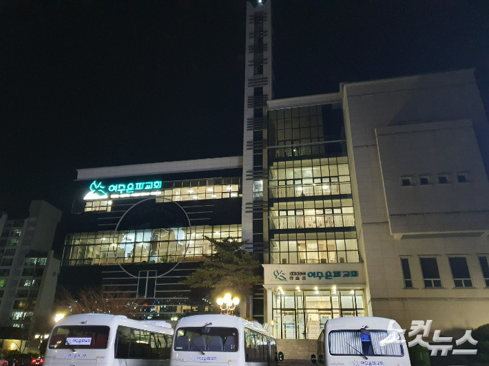 여수 은파교회. 고영호 기자