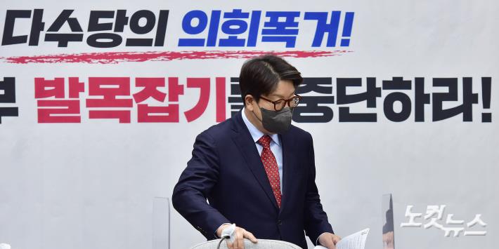 국민의힘 권성동 원내대표가 27일 서울 여의도 국회에서 열린 상임위원장 및 간사단 연석회의에 참석하고 있다.