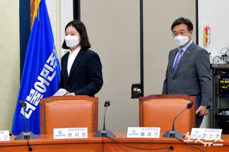 비상대책위원회의 참석하는 박지현·윤호중 공동비상대책위원장