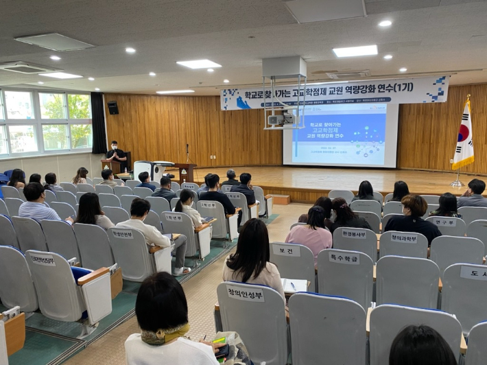 전남교육청 학교로 찾아가는 고교학점제 교원 역량강화 연수. 전남교육청 제공