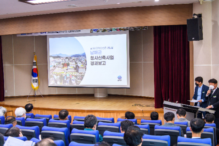 남해군 제공