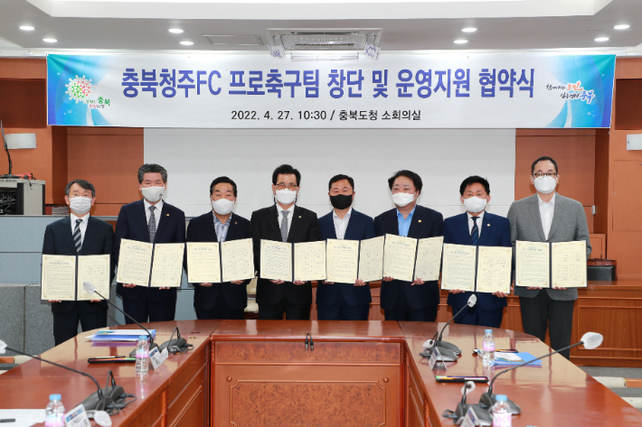 충북도 제공