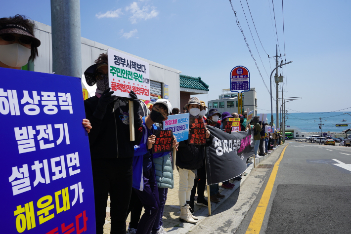 청사포 해상풍력 발전 사업에 반대하는 주민들. 청사포 풍력 단지 반대 주민 대책위원회 제공