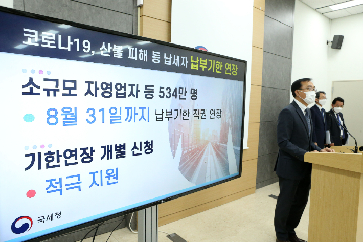 최재봉 국세청 개인납세국장이 28일 국세청에서 2021년 귀속 종합소득세 확정신고에 대한 브리핑을 하고 있다. 국세청 제공