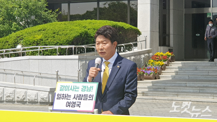 정의당 여영국 대표가 경남지사 선거 출마 선언을 하고 있다. 최호영 기자