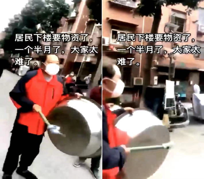 장기 봉쇄 중인 중국 상하이의 한 주택단지에서 주민들이 스테인리스 대야를 북처럼 두드리며 물자 공급을 요구하는 시위를 벌이고 있다. 중국 위챗 유포 동영상 캡처