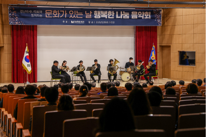 경남경찰청 제공