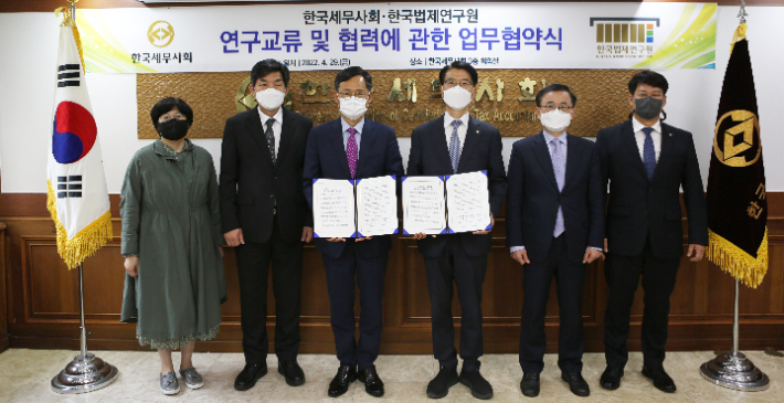 협약식에는 한국세무사회 임채수 부회장(오른쪽에서 세번째), 김효환 상근부회장, 김신언 연구이사와 한국법제연구원 김계홍 원장(왼쪽에서 세번째)과 강현철 부회장, 차현숙 혁신법제사업본부장이 참석했다. 한국세무사회 제공