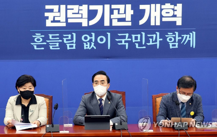 (서울=연합뉴스) 더불어민주당 박홍근 원내대표가 28일 국회에서 열린 정책조정 회의에서 발언하고 있다. 2022.4.28 [국회사진기자단] srbaek@yna.co.kr 연합뉴스