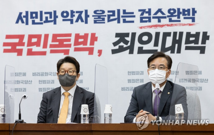 (서울=연합뉴스) 하사헌 기자 = 국민의힘 송언석 원내수석부대표(오른쪽)가 29일 서울 여의도 국회에서 열린 원내대책회의에서 발언하고 있다. 2022.4.29 [국회사진기자단] toadboy@yna.co.kr 연합뉴스