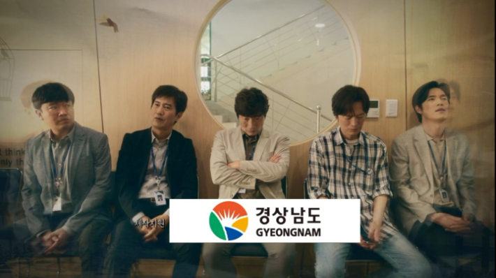 경남 올로케이션 촬영 지원 드라마 '미치지 않고서야'. 경남도청 제공