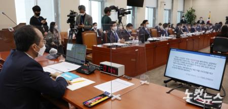 국회 추경호 경제부총리 겸 기획재정부 장관 후보자 인사청문회