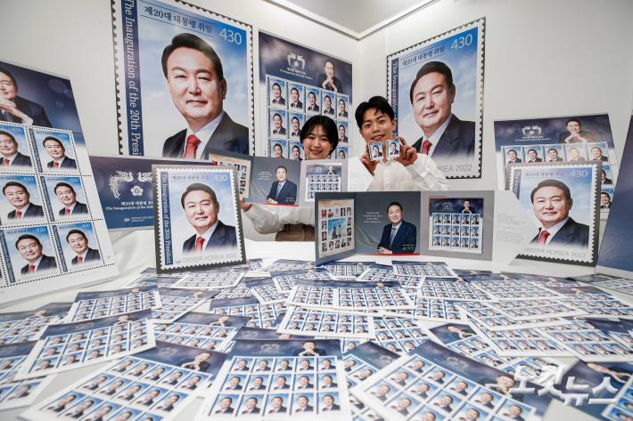 제20대 대통령 취임 기념 우표 공개