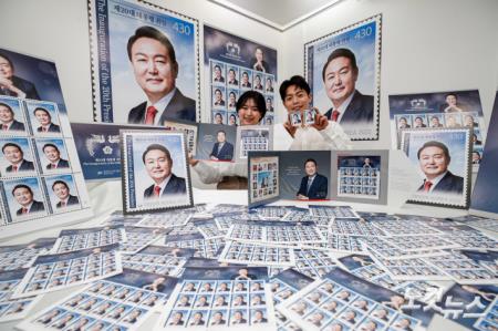 제20대 대통령 취임 기념 우표 공개