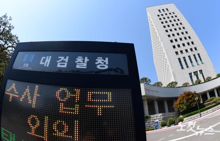 국무회의 공포 앞둔 