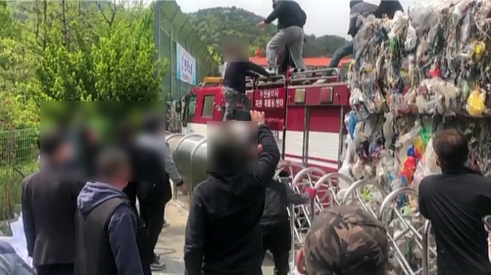 지난해 4월 생곡재활용센터에서 주민 간에 충돌이 빚어지는 모습. 독자 제공