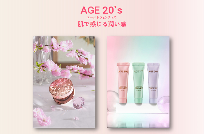 AGE 20's. 연합뉴스