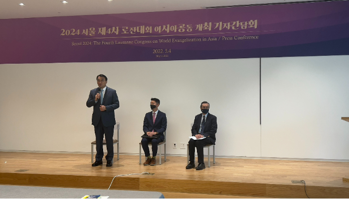 한국로잔 이사장 온누리교회 이재훈 목사가 4차 로잔대회 개최의 의미를 설명하고 있다. 