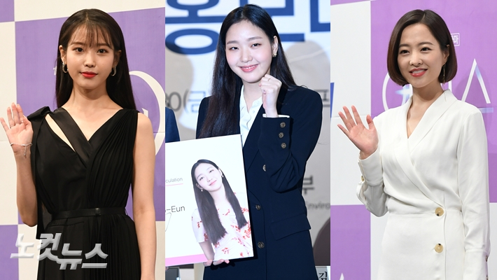 왼쪽부터 아이유, 김고은, 박보영. 노컷뉴스 자료사진