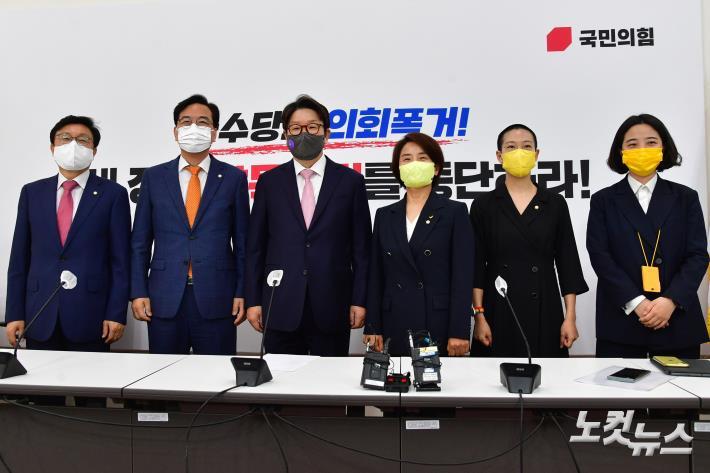 정의당 이은주 신임 원내대표, 국민의힘 권성동 원내대표 예방