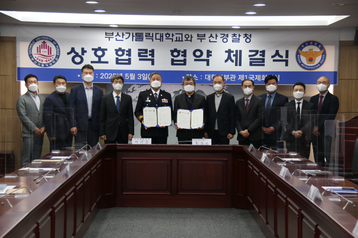 부산 가톨릭대 제공