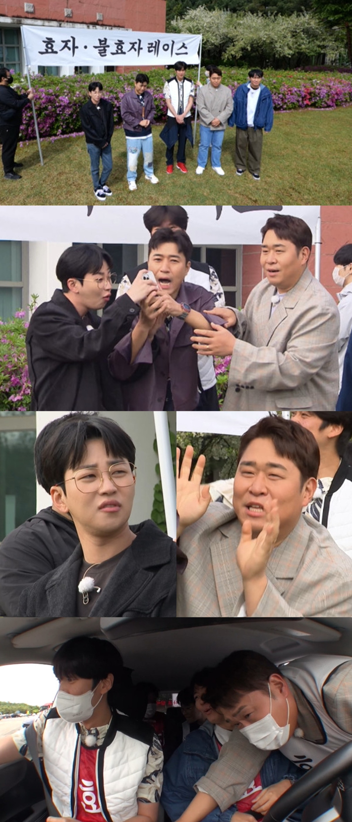 KBS 제공