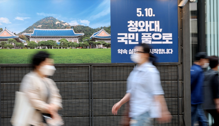 서울 명동거리의 한 상점 벽면에 청와대 개방 홍보 안내판이 걸려 있다. 연합뉴스