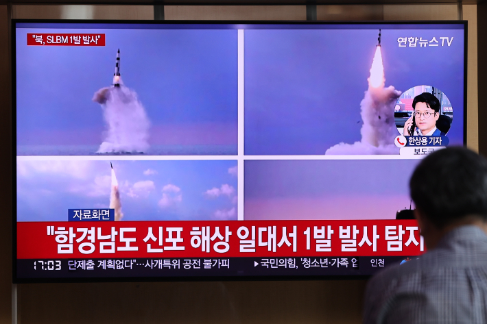 북한이 잠수함발사탄도미사일(SLBM) 추정 1발을 발사한 7일 오후 서울역 대합실의 텔레비전에서 관련 뉴스가 나오고 있다. 연합뉴스