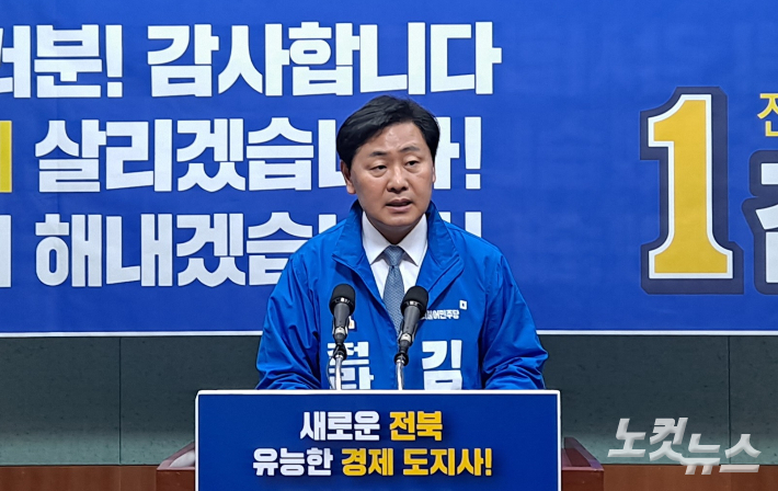 9일 민주당 김관영 도지사 후보가 선대위 구성과 관련해 기자회견을 하고 있다. 김용완 기자