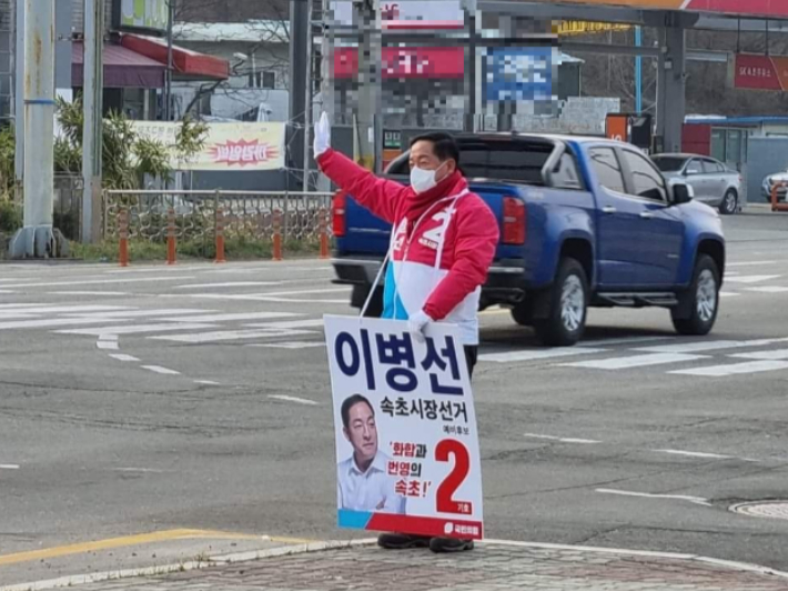 거리유세에 나선 이병선 후보. 이 후보 측 제공