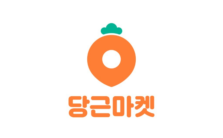 당근마켓 제공