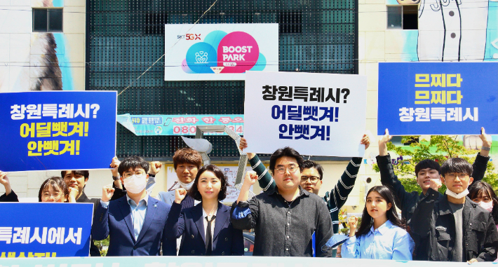 완청스 창원 제공