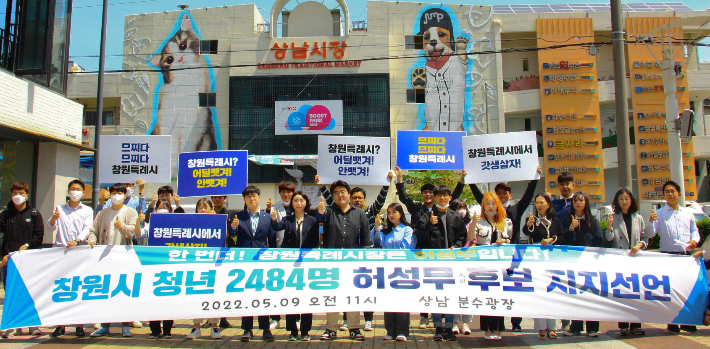 완청스 창원 제공