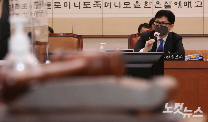 한동훈 법무부 장관 후보자가 9일 오후 서울 여의도 국회에서 열린 인사청문회에서 의원들의 질의에 답하고 있다. 윤창원 기자